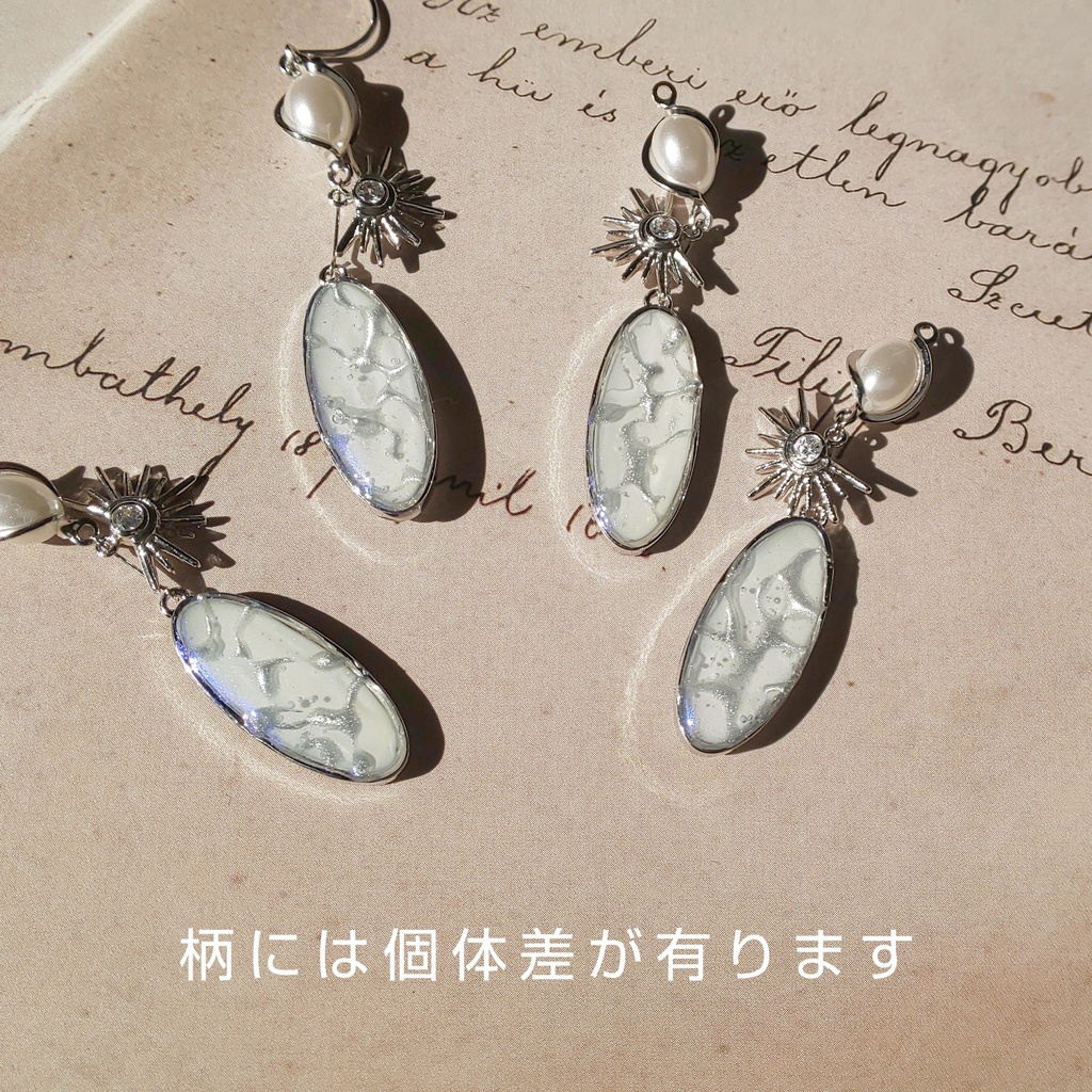 第五人格 作曲家(探索の先駆者)イメージイヤーアクセサリー