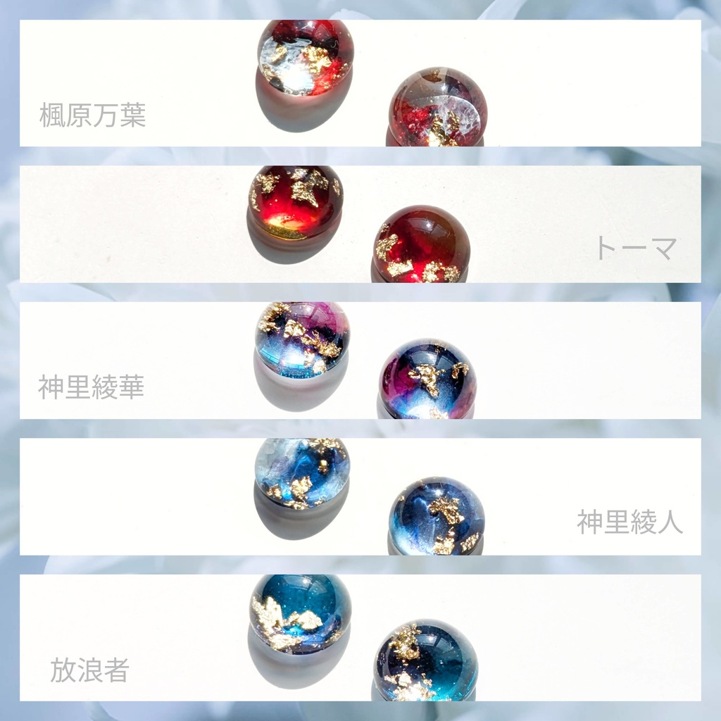 原神 イメージひと粒イヤーアクセサリー【稲妻】