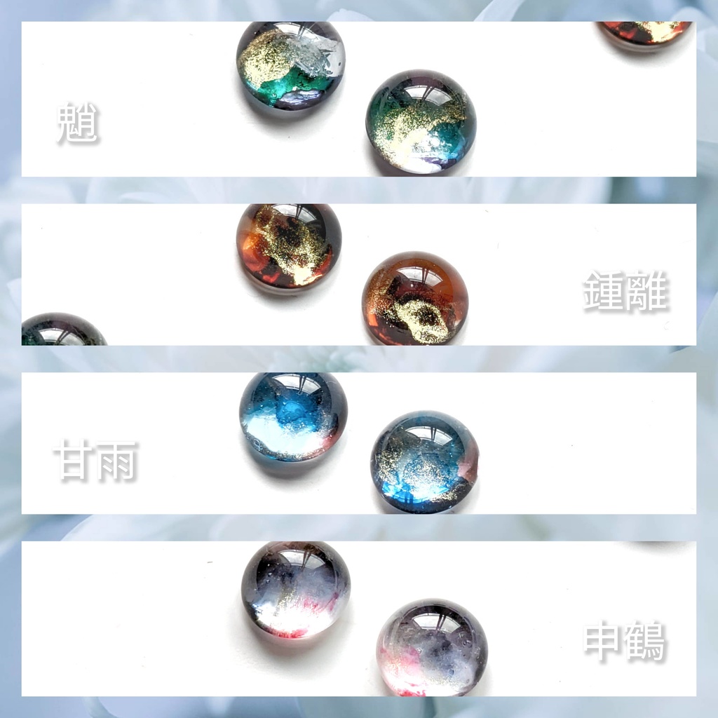 原神 イメージひと粒イヤーアクセサリー【璃月】