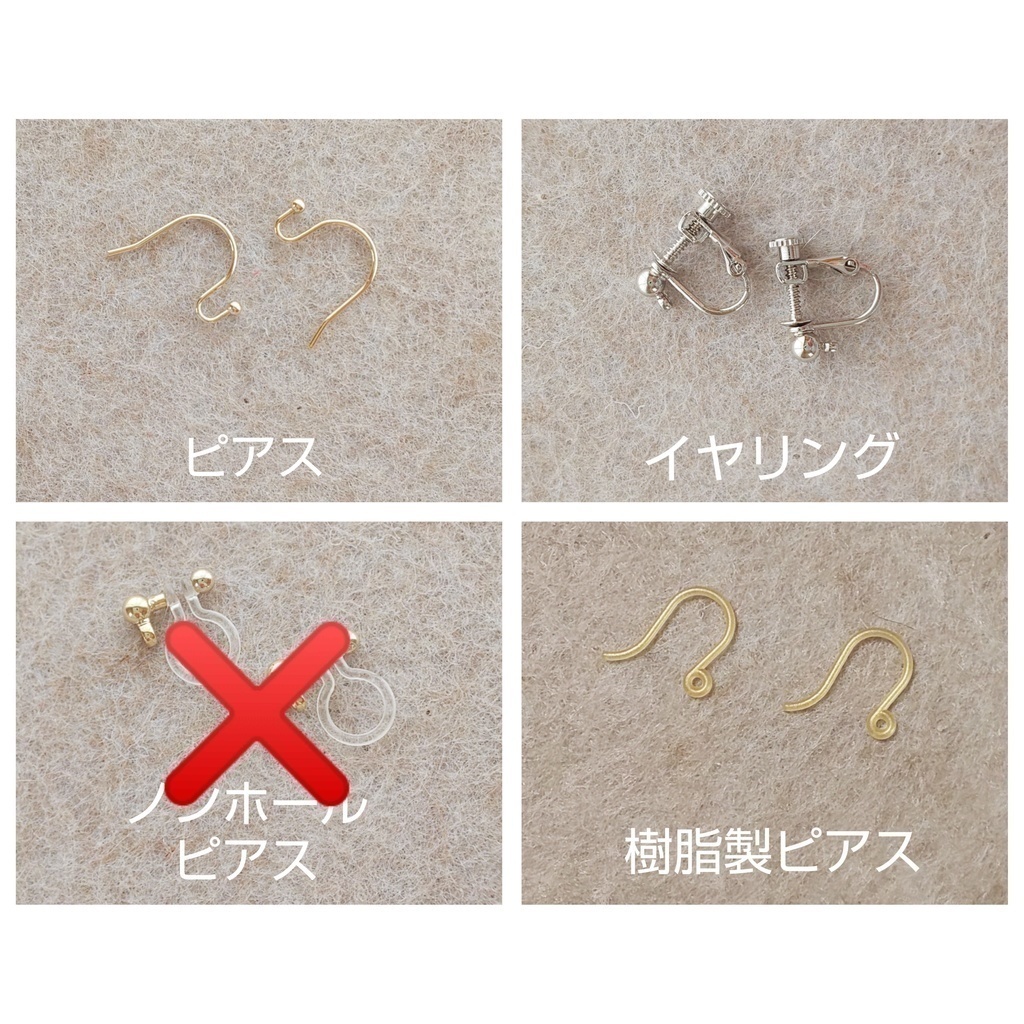 原神 フリンズ イメージイヤーアクセサリー B