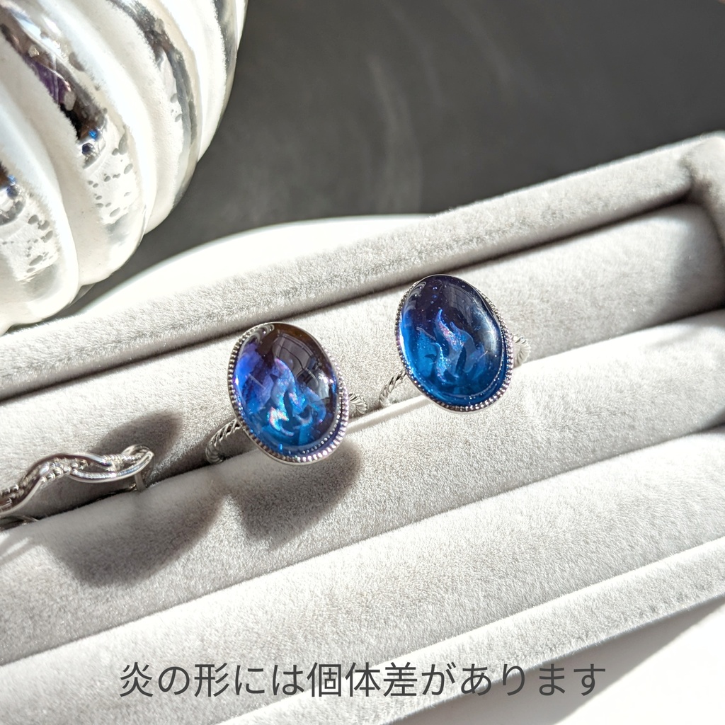 原神 フリンズ イメージリング