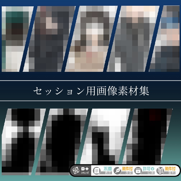 【本文無料】エモクロアTRPG 「だからきみと世界を滅ぼそうじゃないか」