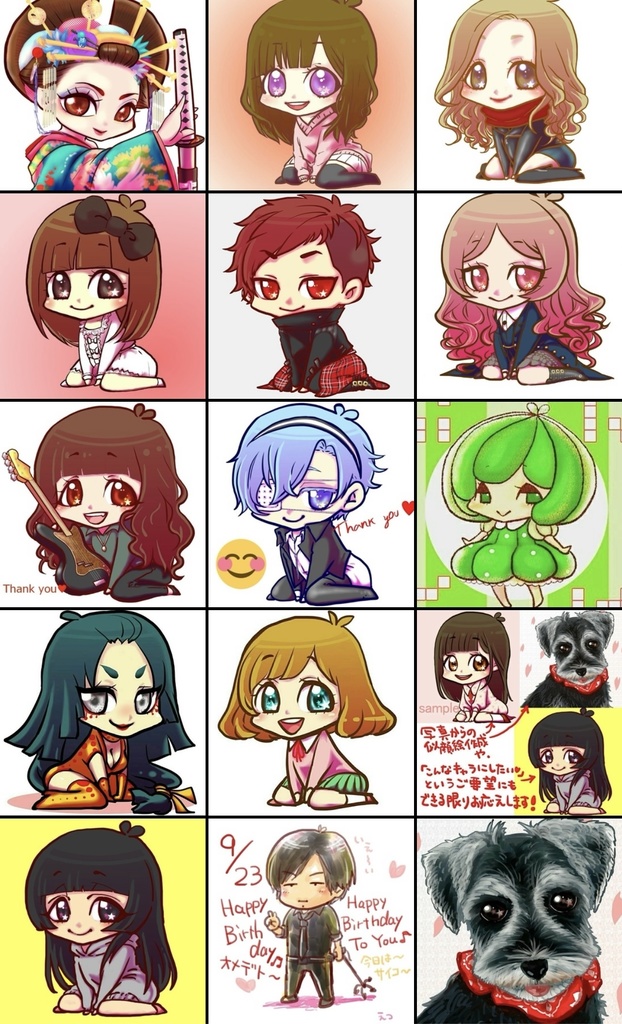 SNSアイコンオーダー