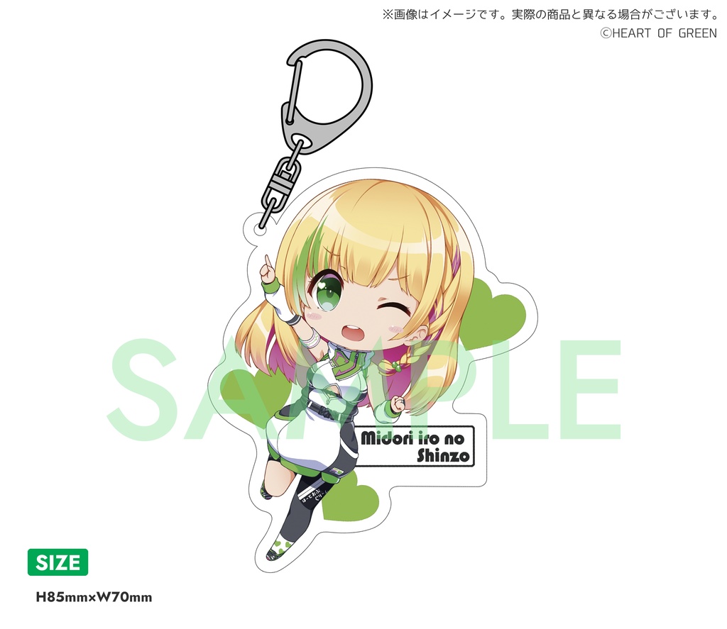 #000 アクリルキーホルダー