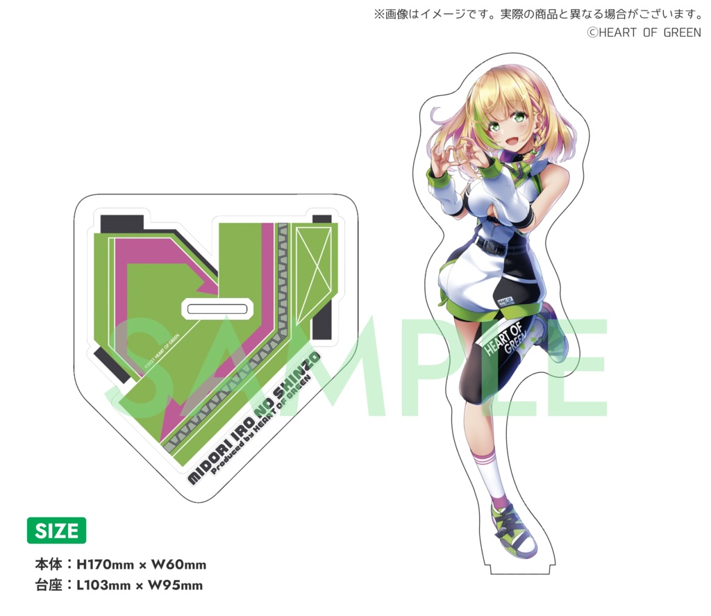 #001 アクリルフィギュア