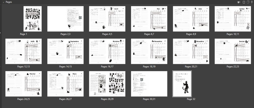 タマ様カレンダー