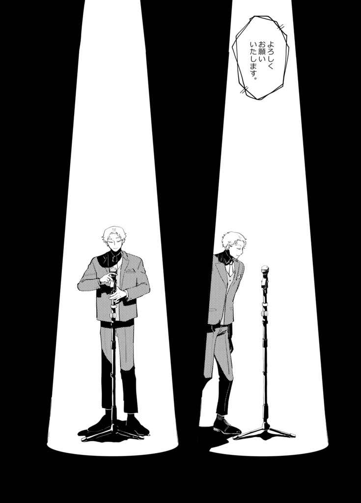 メリーメリーメリー