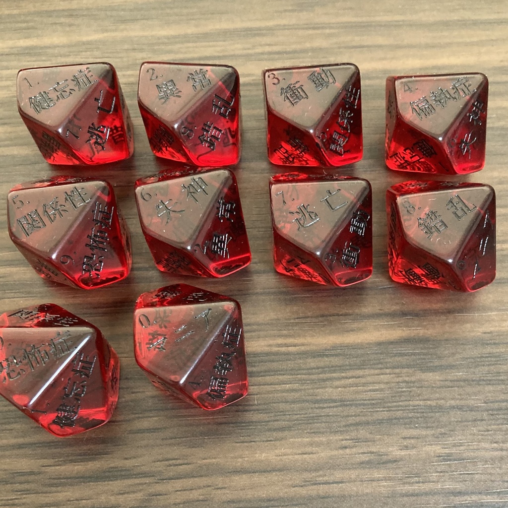 狂気ダイス(リアルタイム)