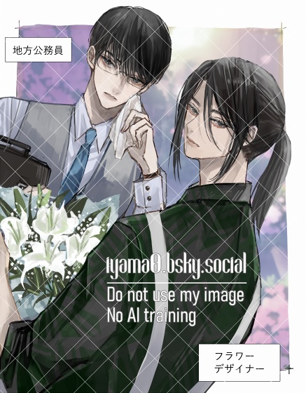 イラスト依頼・制作受注