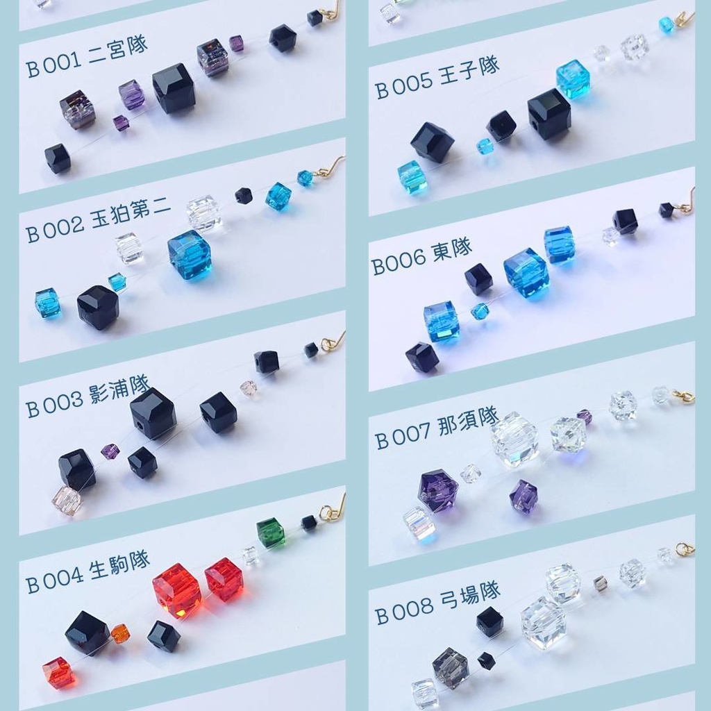 隊服カラーチャーム・アクセサリー