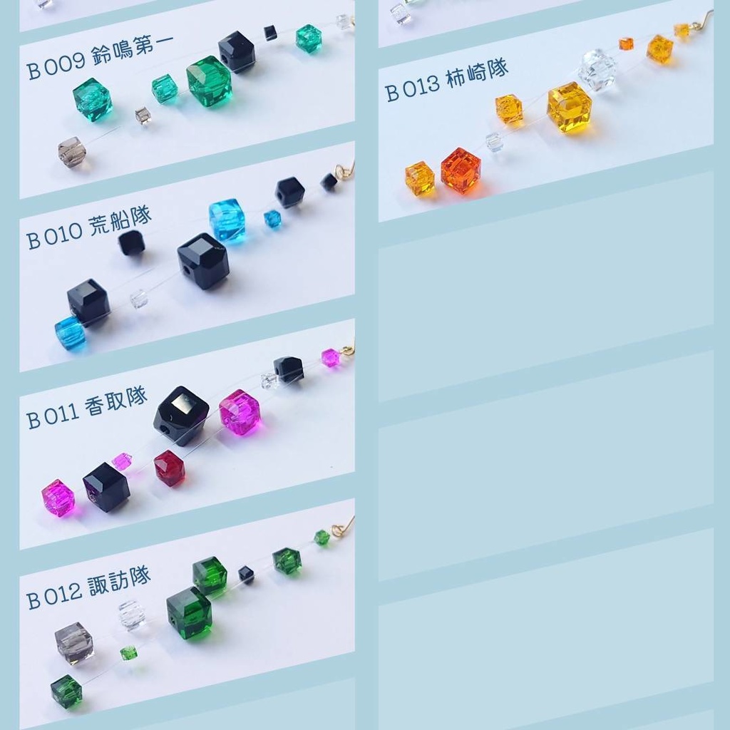 隊服カラーチャーム・アクセサリー