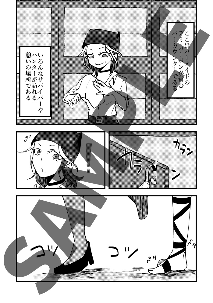 【第五人格オールキャラアンソロジー】ごちそうはゲームのあとで【A5 106P】