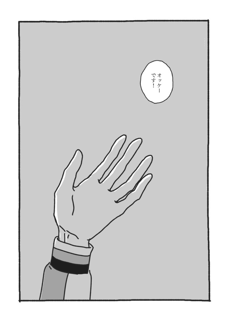 peep hole + SLUMBERS セット