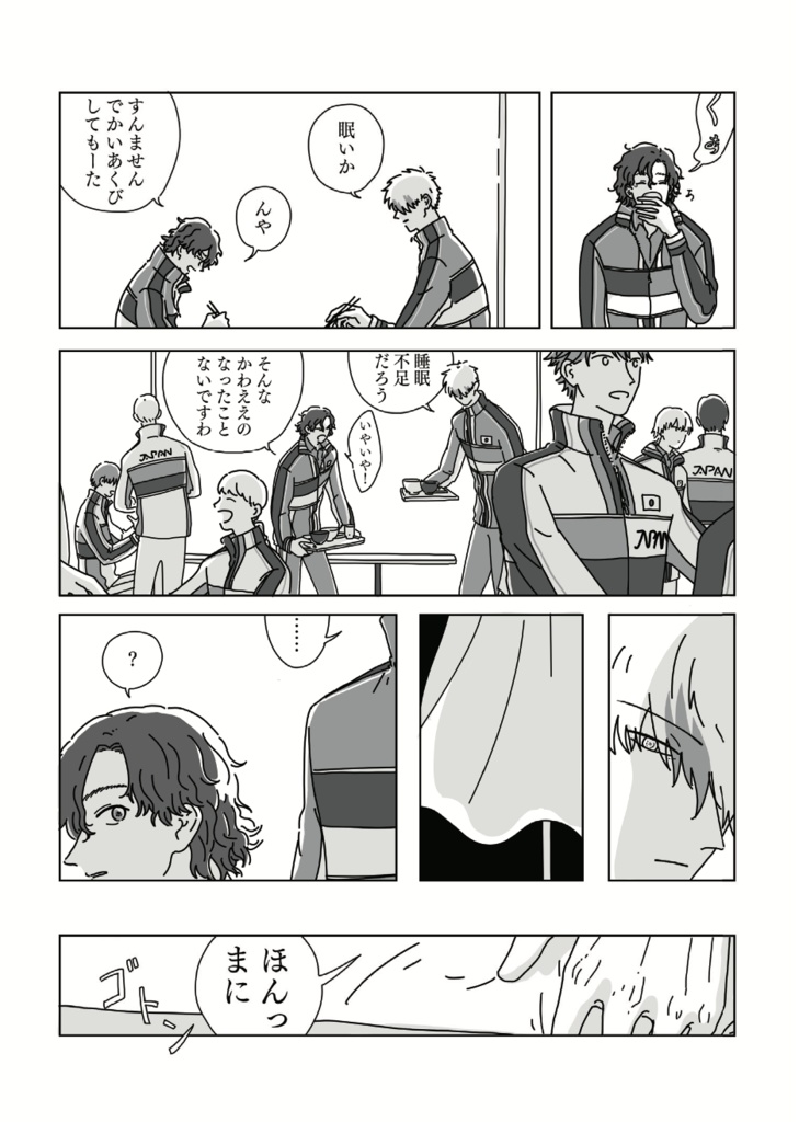 peep hole + SLUMBERS セット