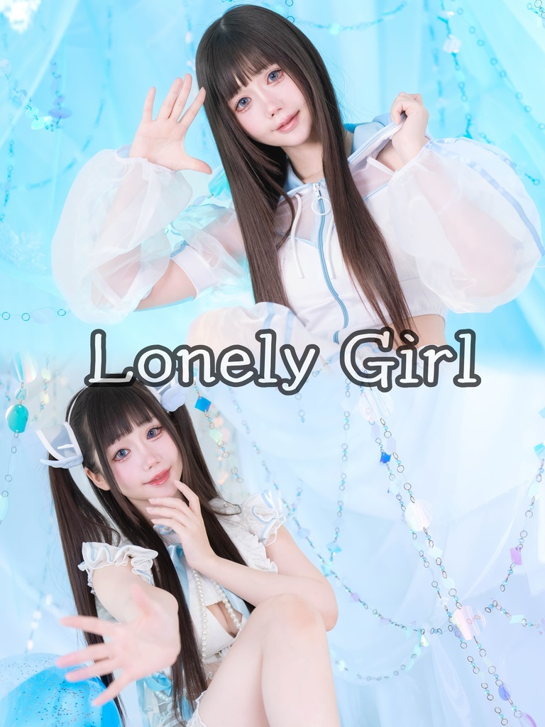 ☆写真集☆Lonely Girl 【水着2着収録】