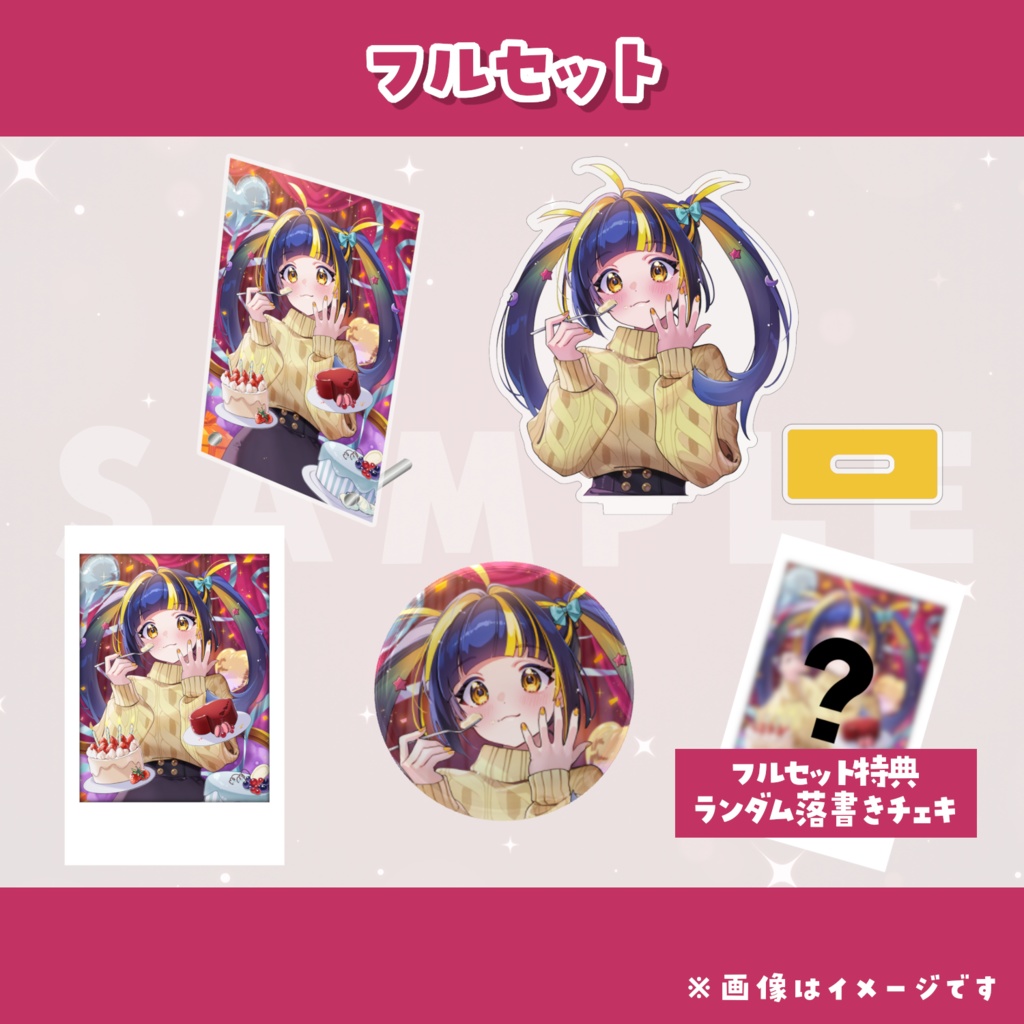 樋凪理世 誕生日記念グッズ2024