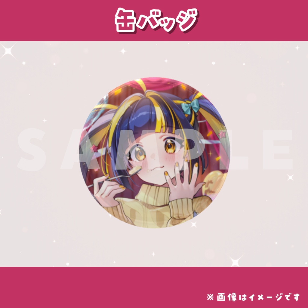 樋凪理世 誕生日記念グッズ2024