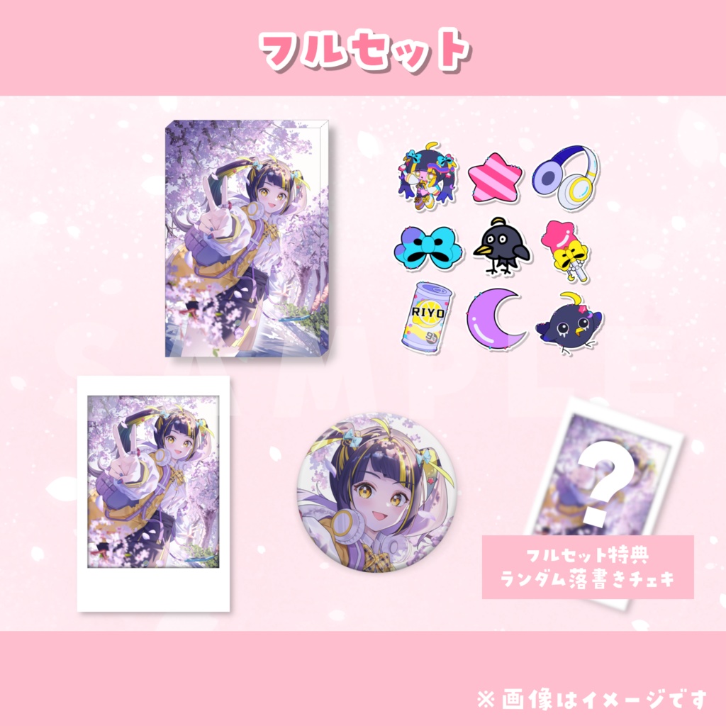 樋凪理世1周年記念グッズ