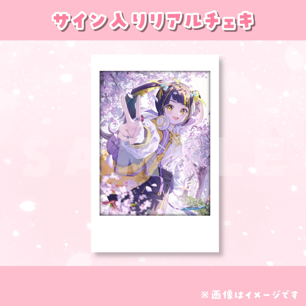 樋凪理世1周年記念グッズ