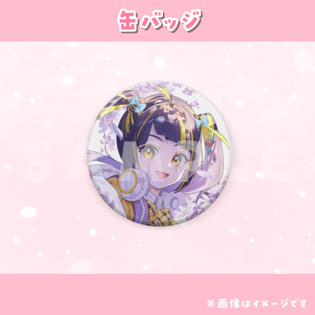 樋凪理世1周年記念グッズ