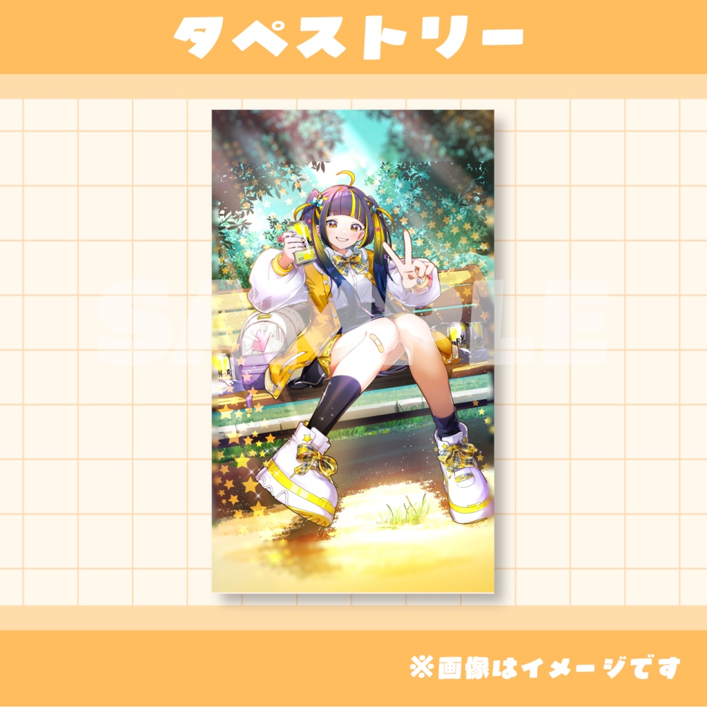 樋凪理世 2周年記念グッズ