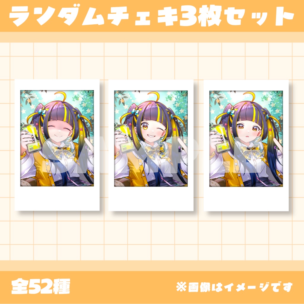 樋凪理世 2周年記念グッズ