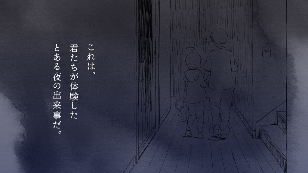 【CoC】よるのトイレ SPLL:E198895