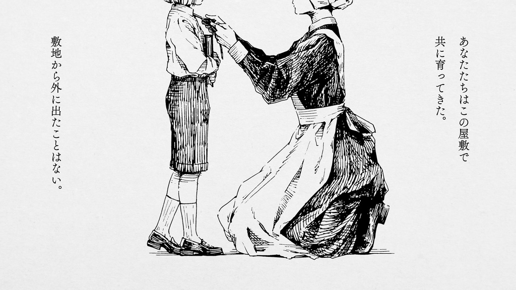 【CoC】Mの憧憬 SPLL:E195364