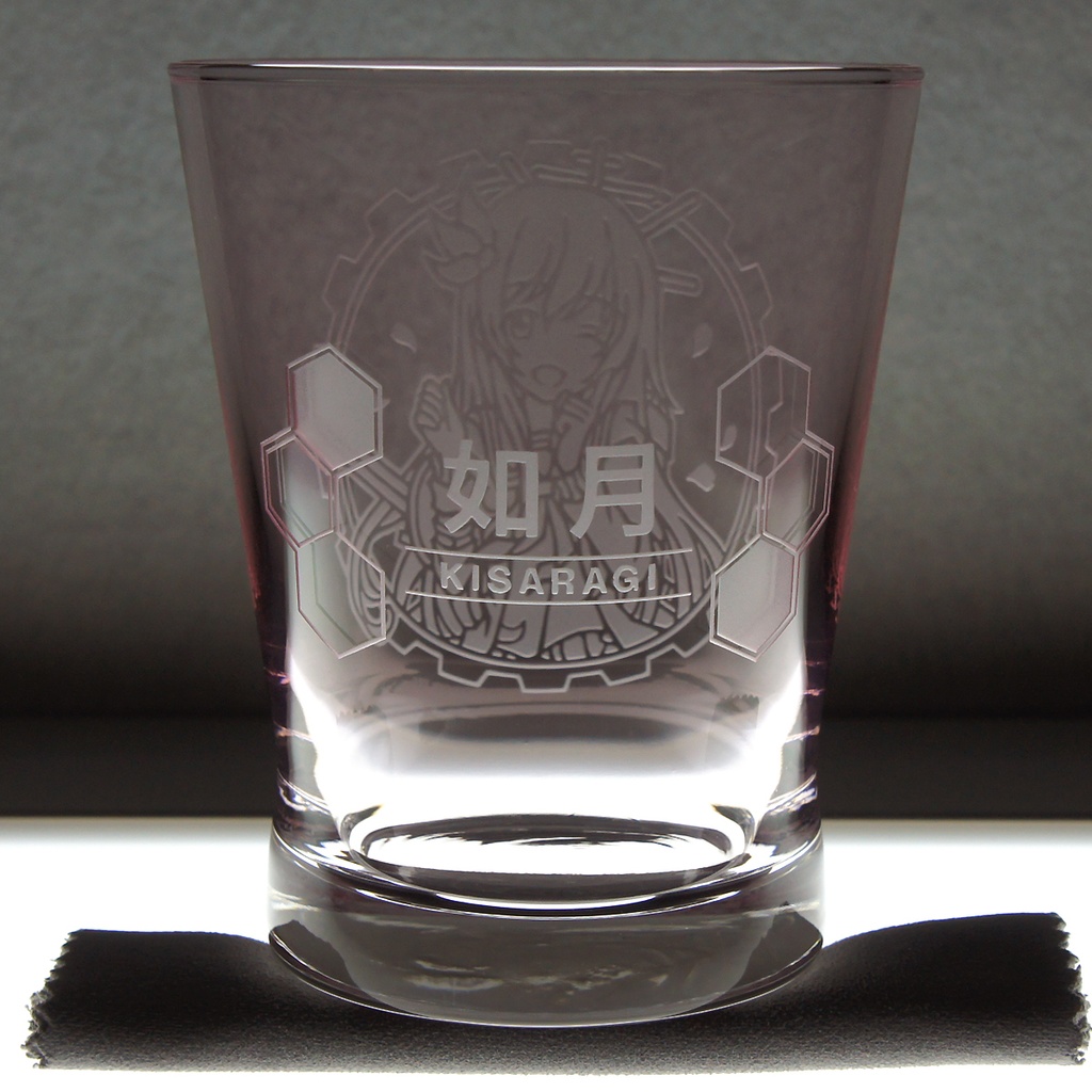 キャラクターグラス 如月改二【カラー/フリー/ロック】