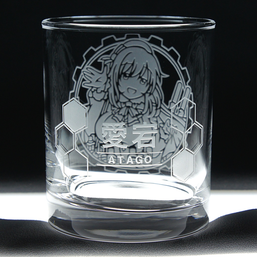 キャラクターグラス 愛宕【カラー/フリー/ロック】