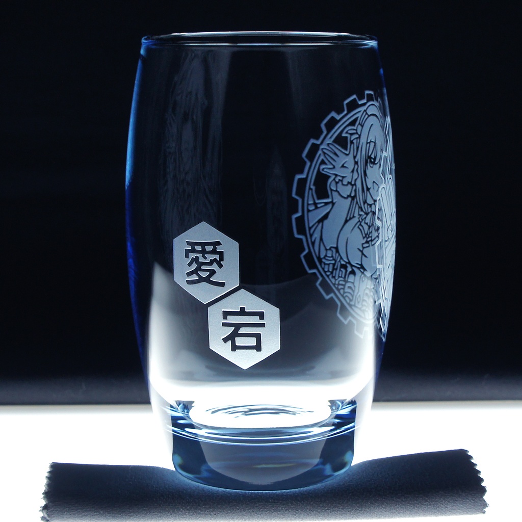 キャラクターグラス 愛宕【カラー/フリー/ロック】