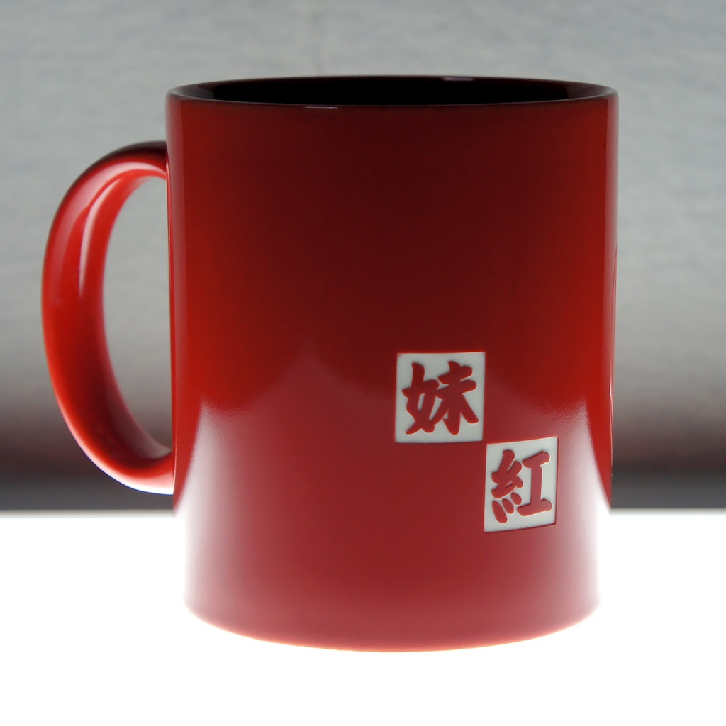 マグカップ 藤原妹紅