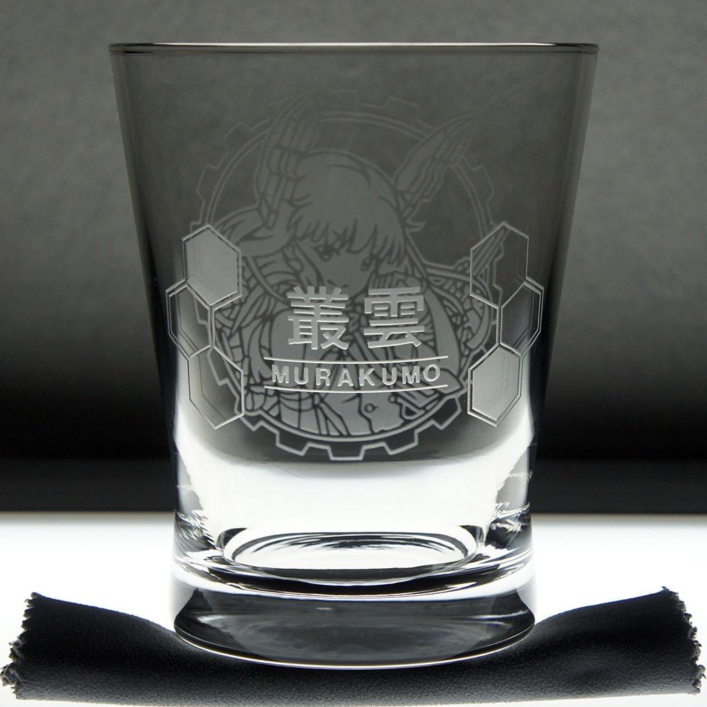 キャラクターグラス 叢雲改二【フリー/ロック】