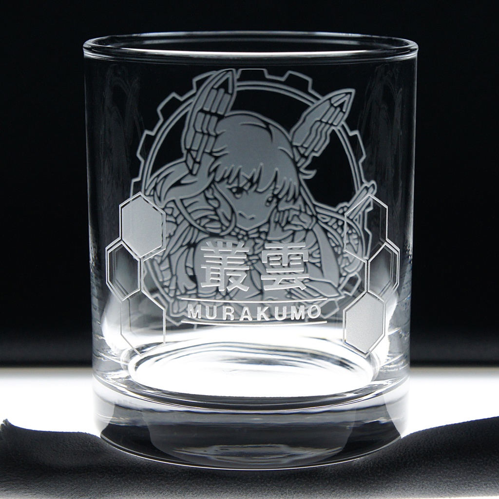 キャラクターグラス 叢雲改二【フリー/ロック】