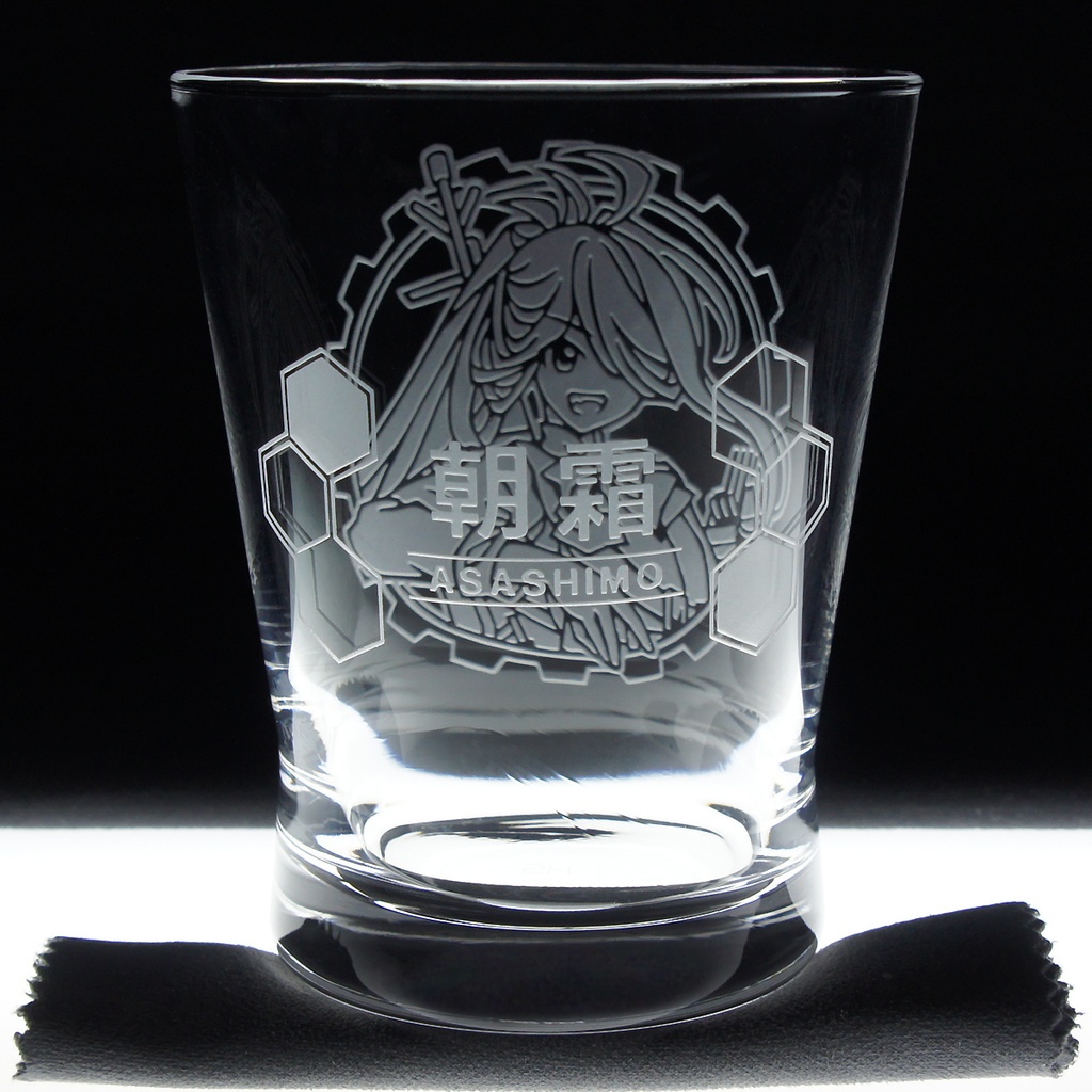 キャラクターグラス 朝霜【フリー/ロック】
