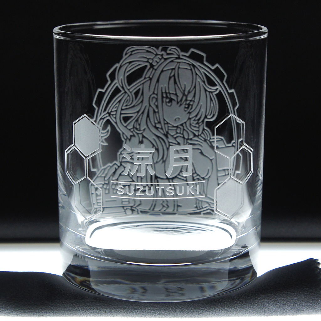 キャラクターグラス 涼月【カラー/フリー/ロック】