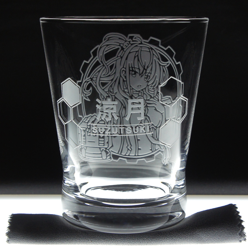 キャラクターグラス 涼月【カラー/フリー/ロック】