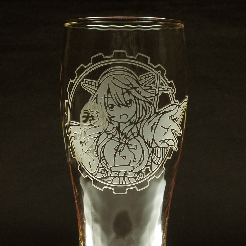 ビアーグラス 榛名改二