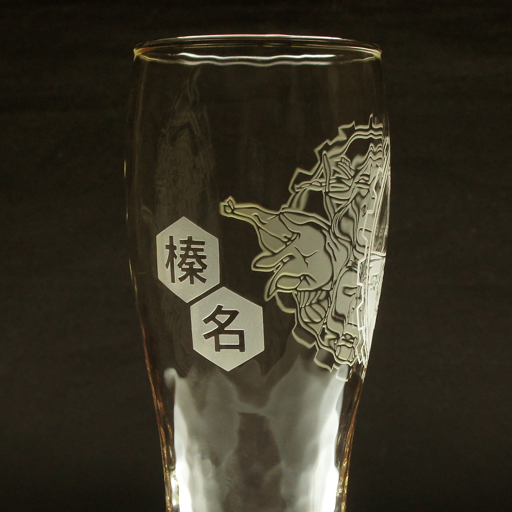ビアーグラス 榛名改二