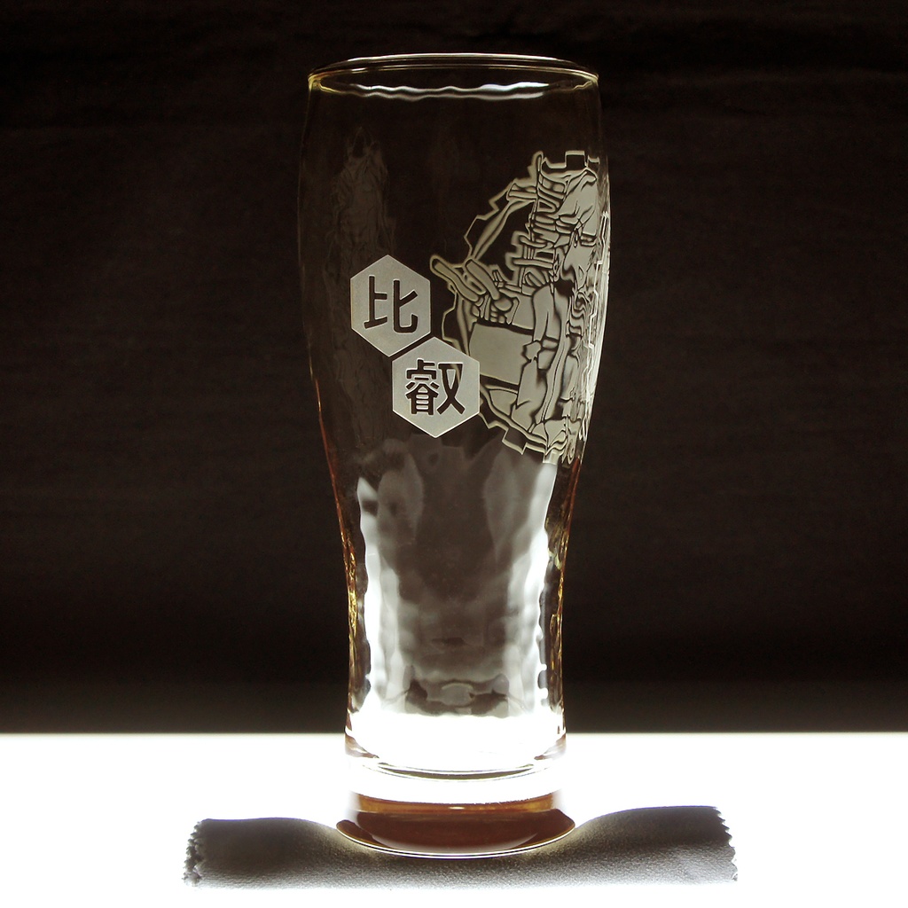 ビアーグラス 比叡改二