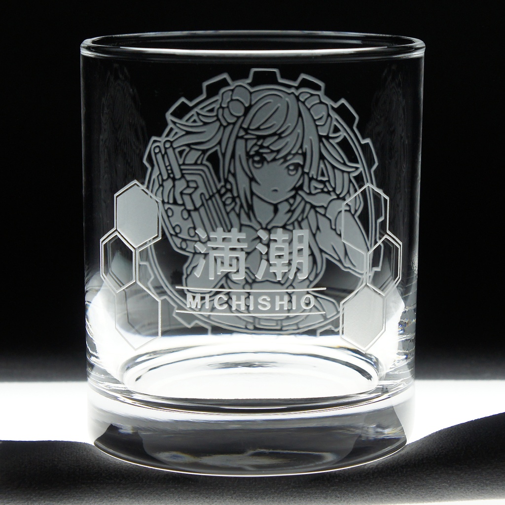 キャラクターグラス 満潮改二【カラー/フリー/ロック】