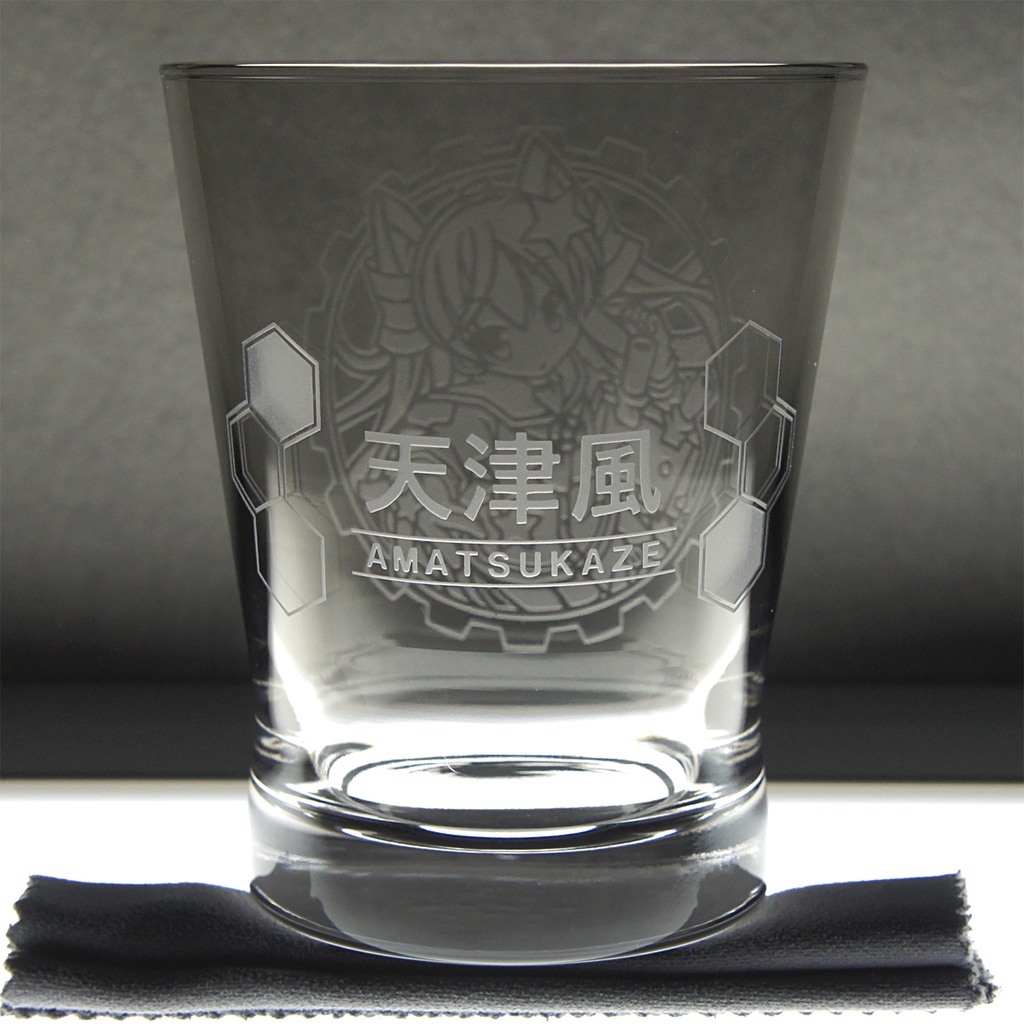 キャラクターグラス 天津風【フリー/ロック】