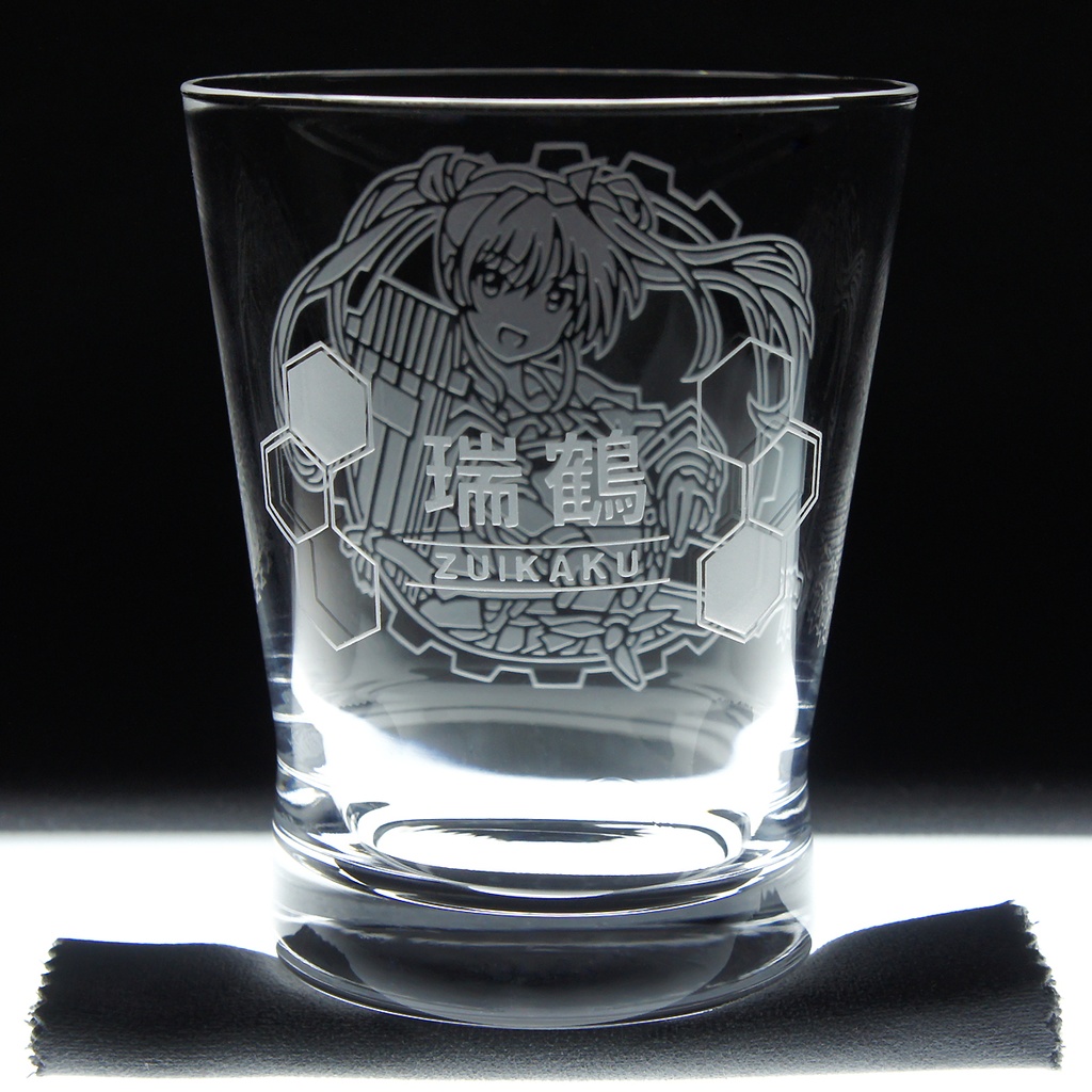 キャラクターグラス 瑞鶴【フリー/ロック】