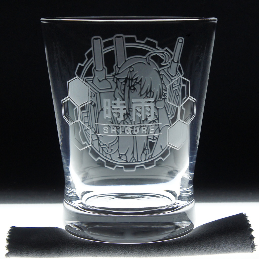 キャラクターグラス 時雨改二【ブルー/フリー/ロック】