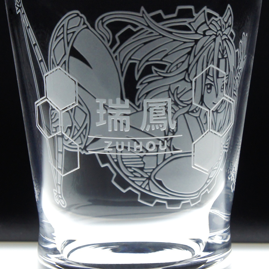 フリーグラス 瑞鳳