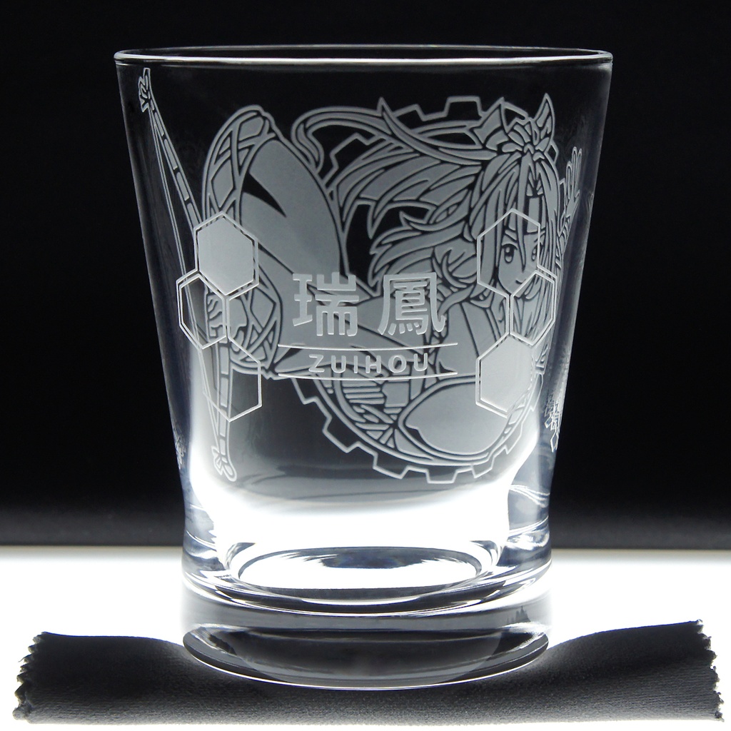 フリーグラス 瑞鳳