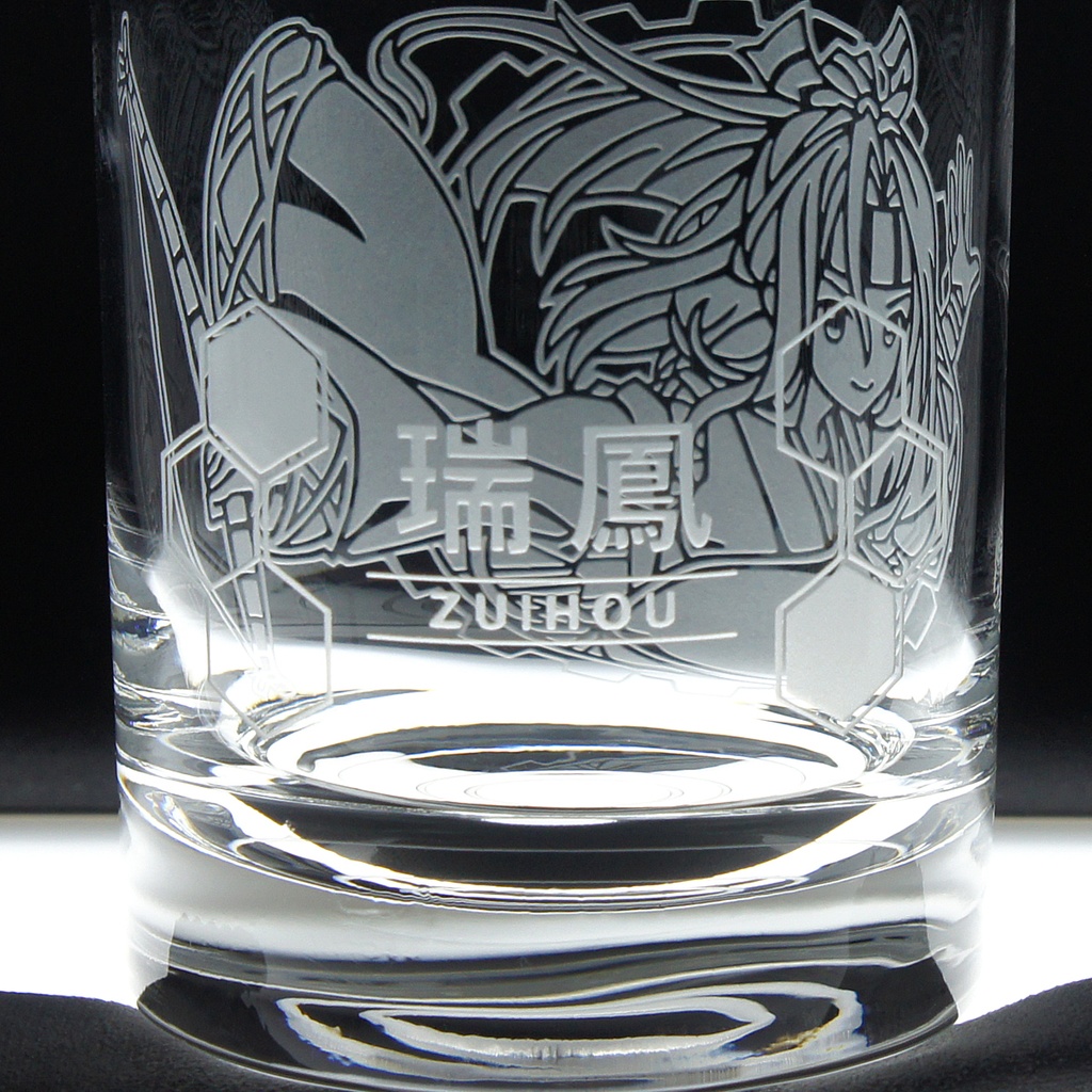 オールドグラス 瑞鳳