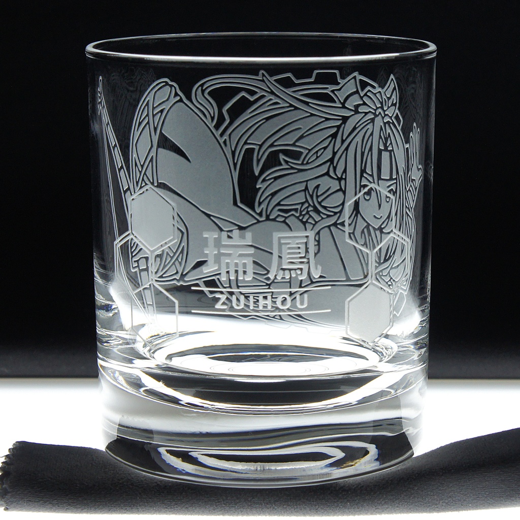 オールドグラス 瑞鳳