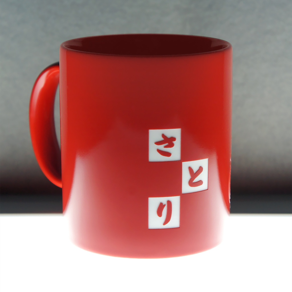 マグカップ 古明地さとり