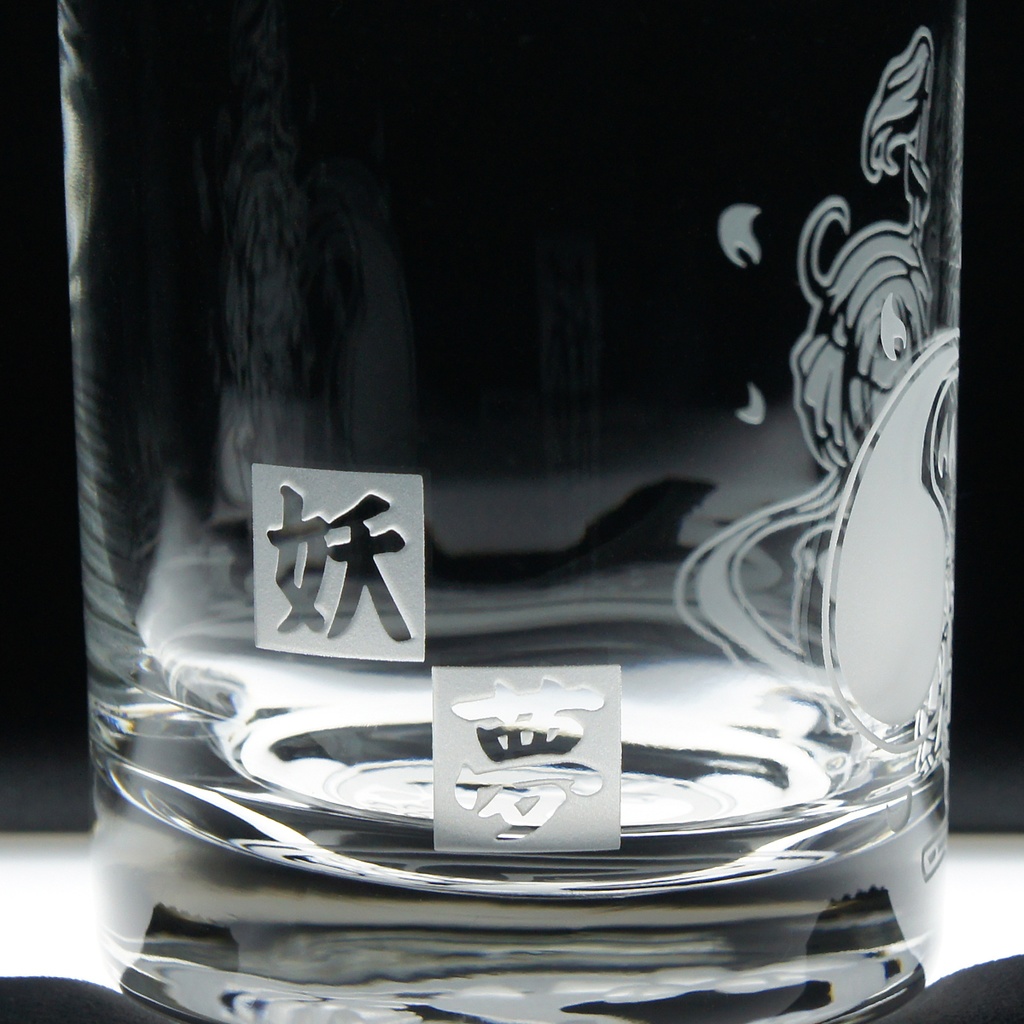 オールドグラス 魂魄妖夢